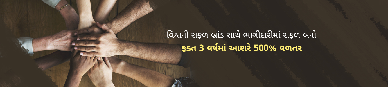 Aloha Gujarat