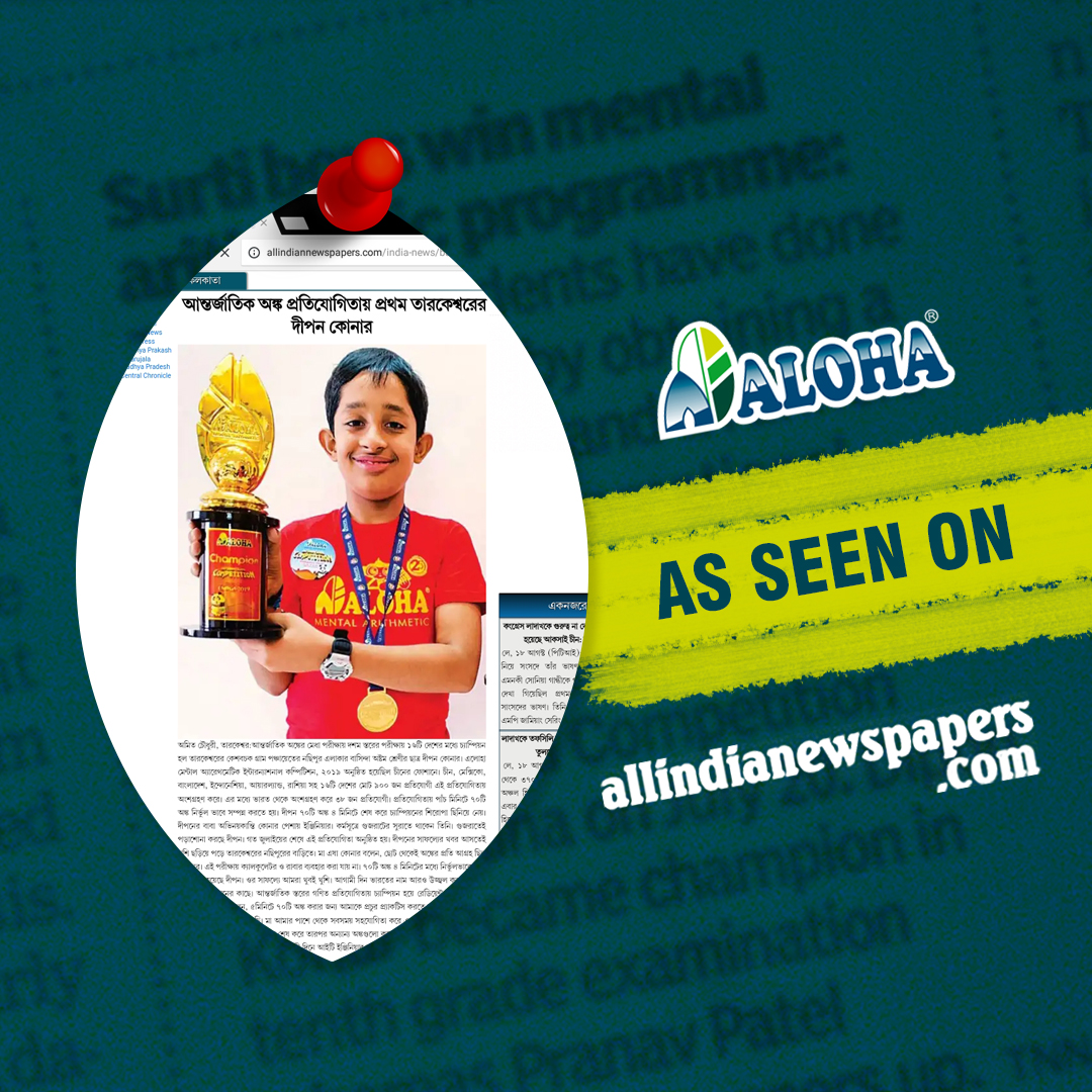 Aloha winner news