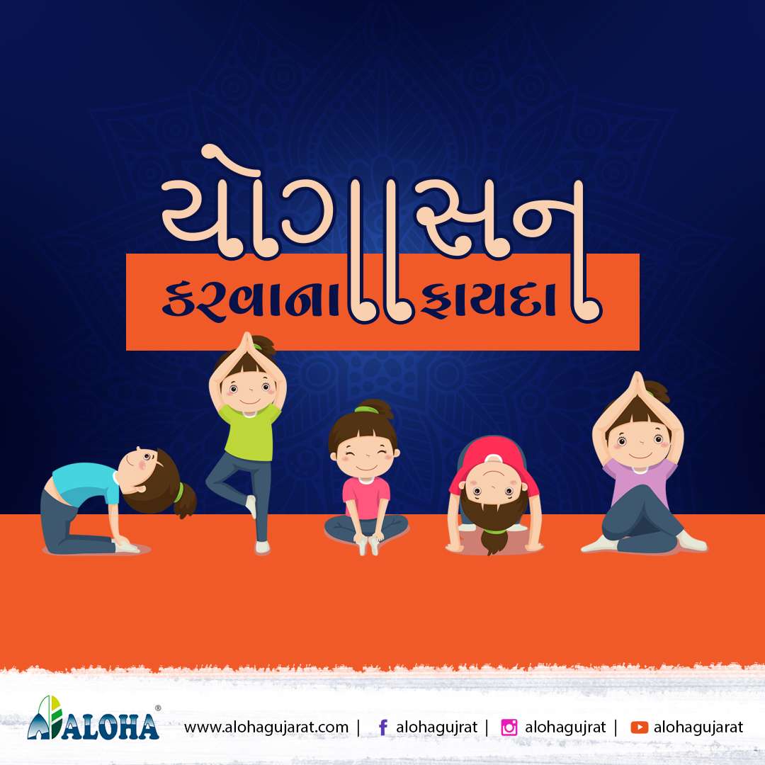 Aloha Gujarat