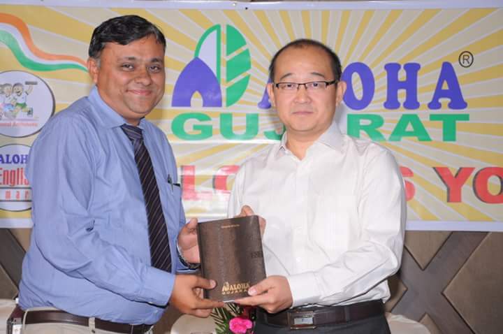 Aloha Gujarat
