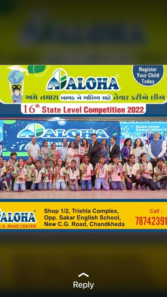 Aloha Gujarat